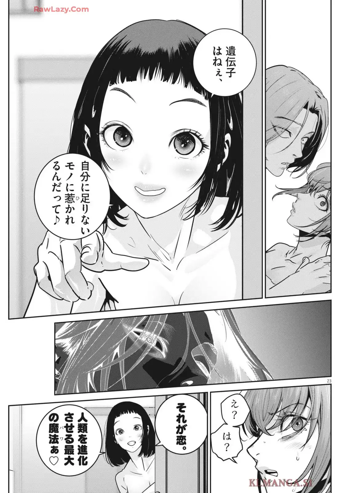 P23