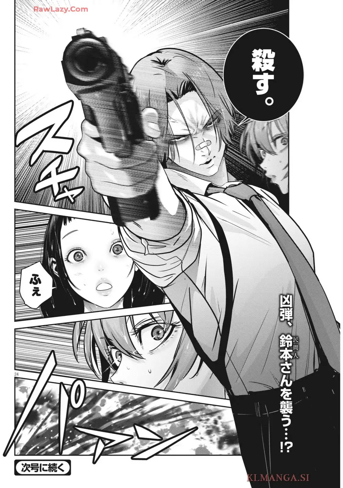 P24