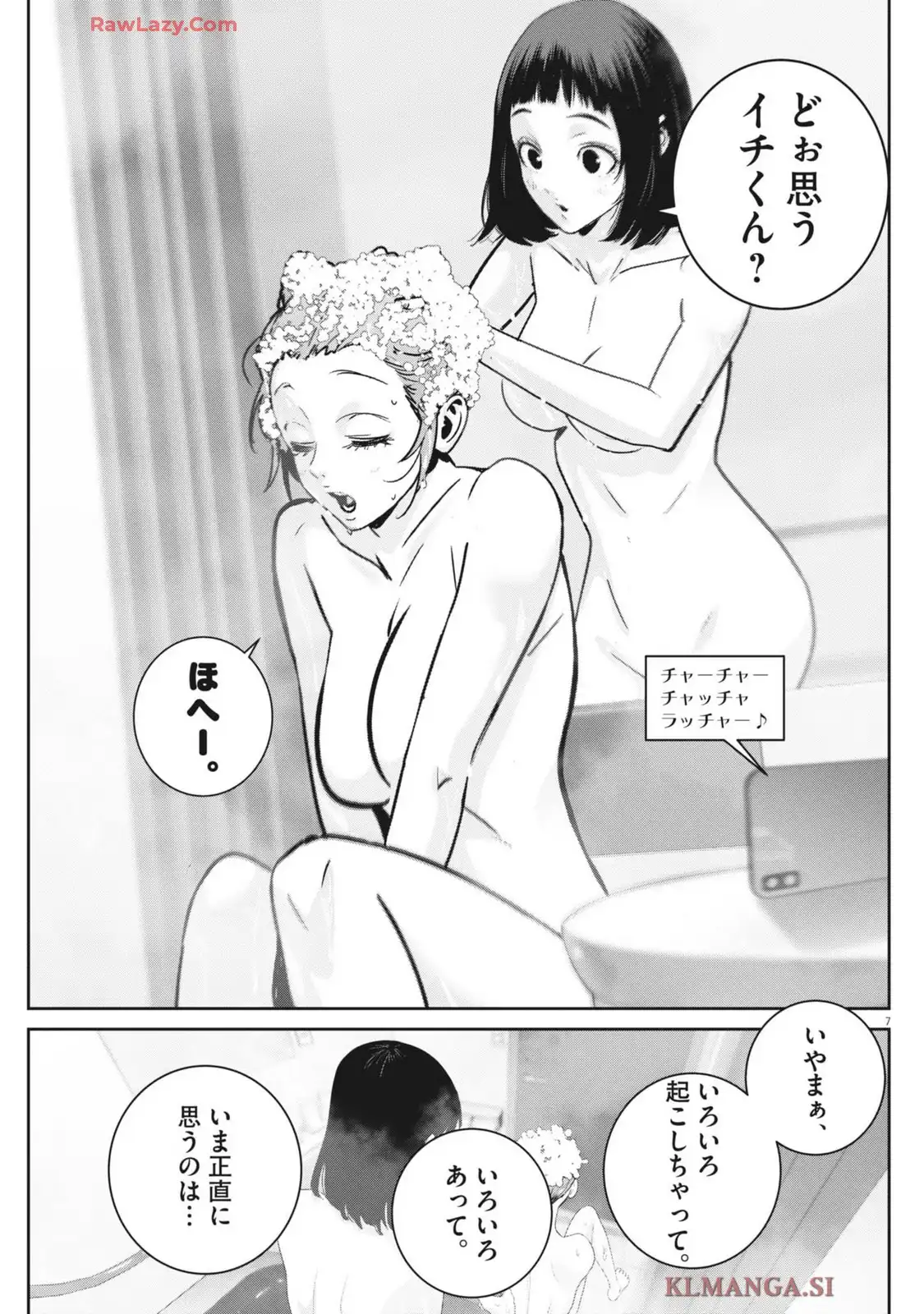 P7