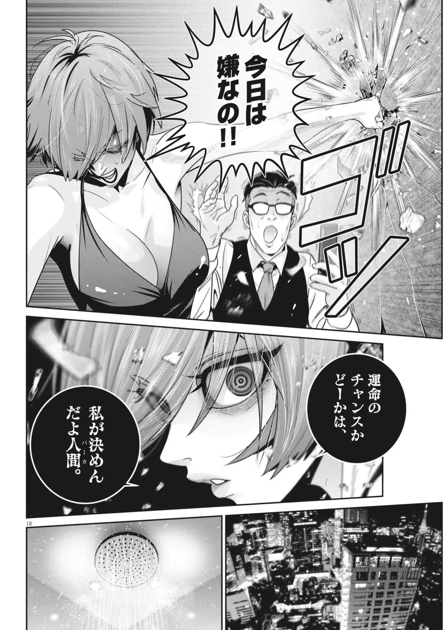 P18