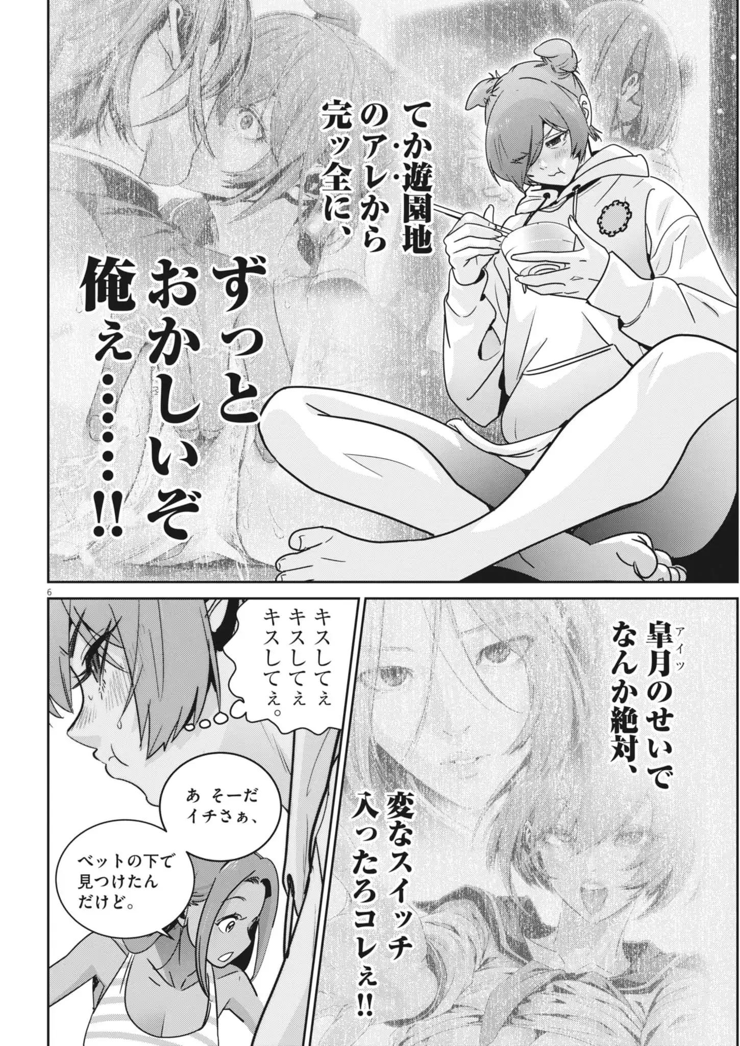 P6