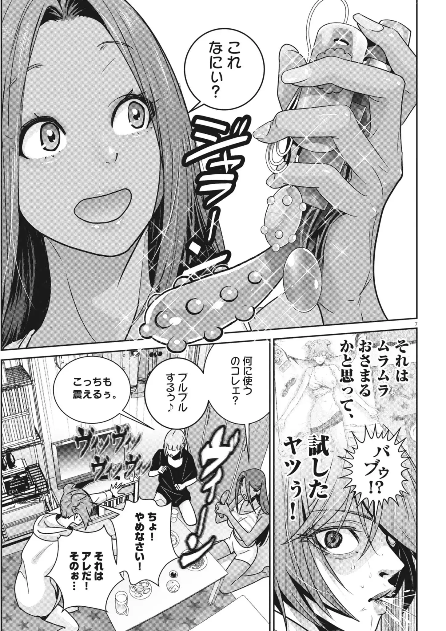 P7