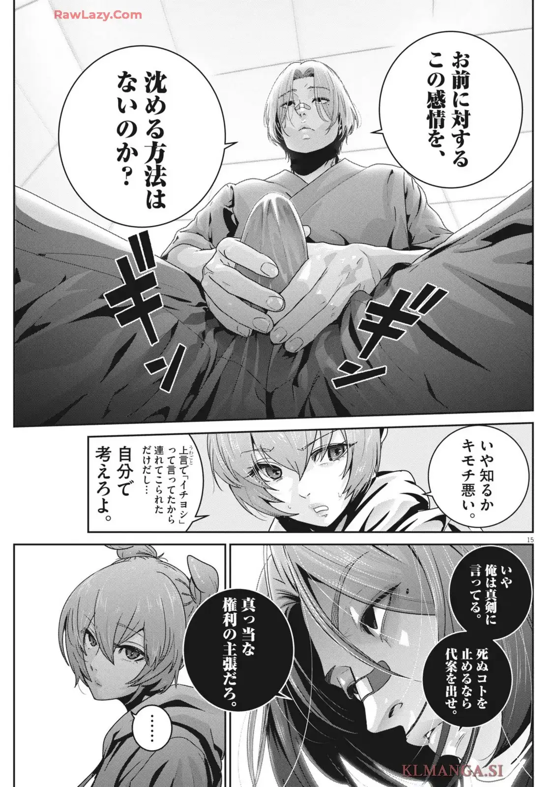 P15