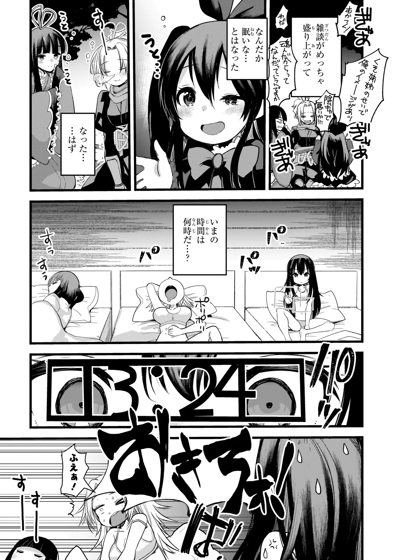 P13