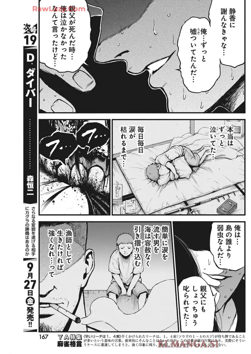 P17