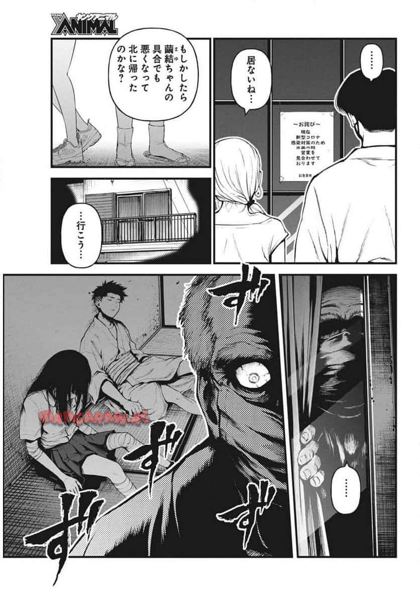 P11