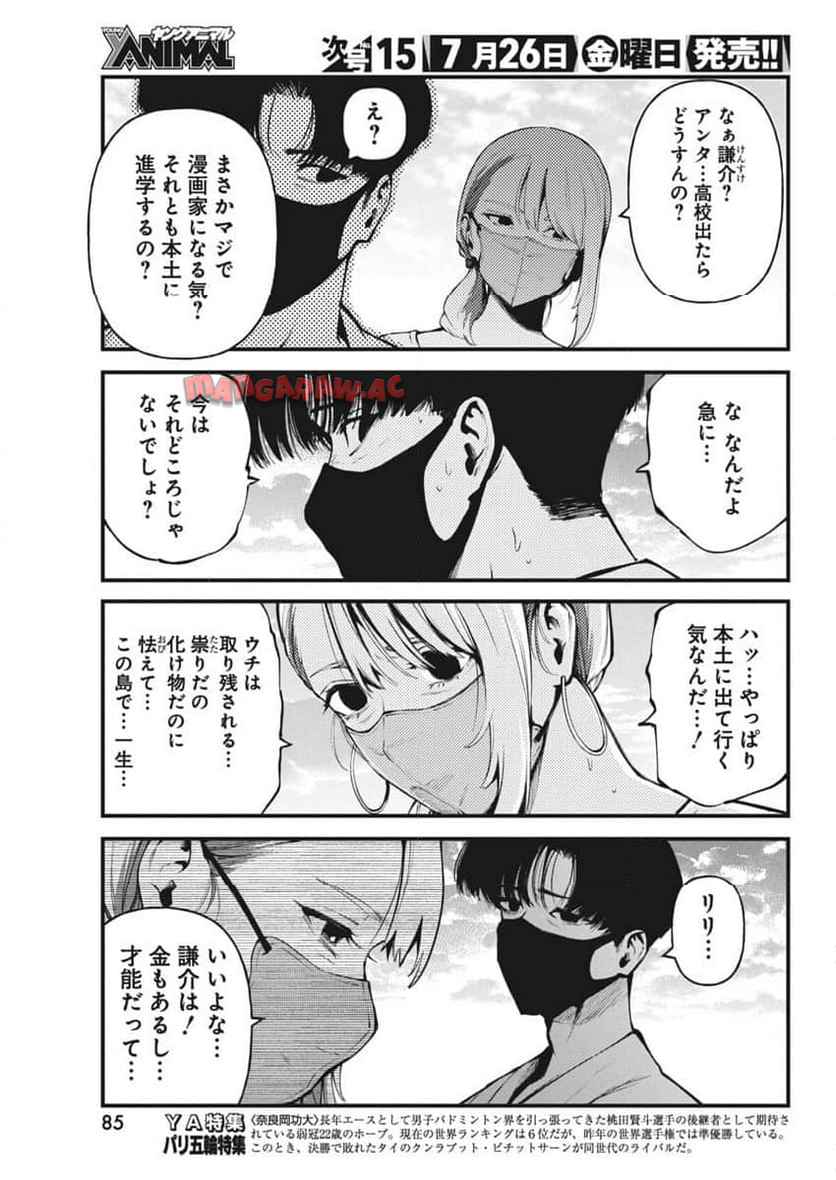 P13