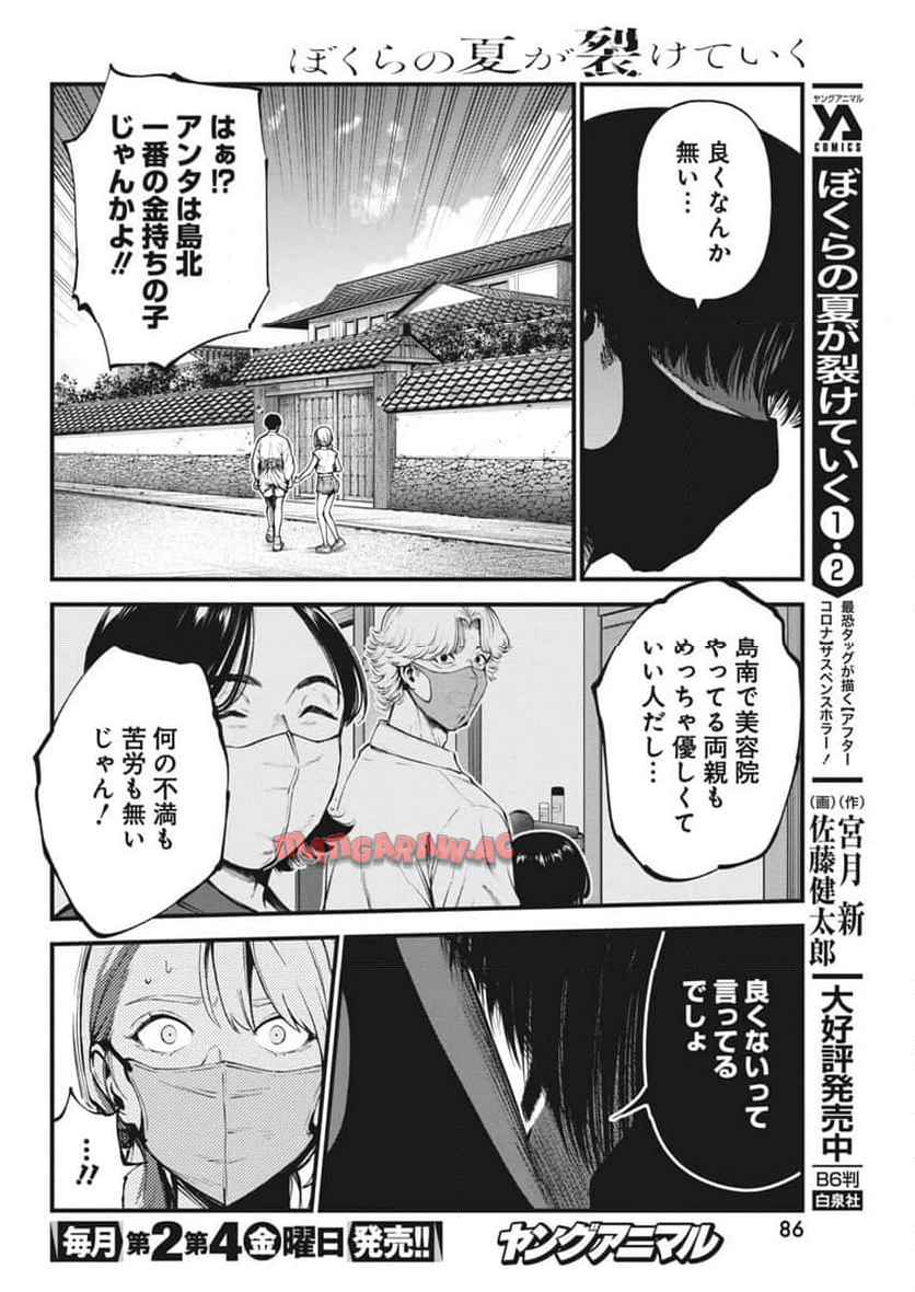 P14