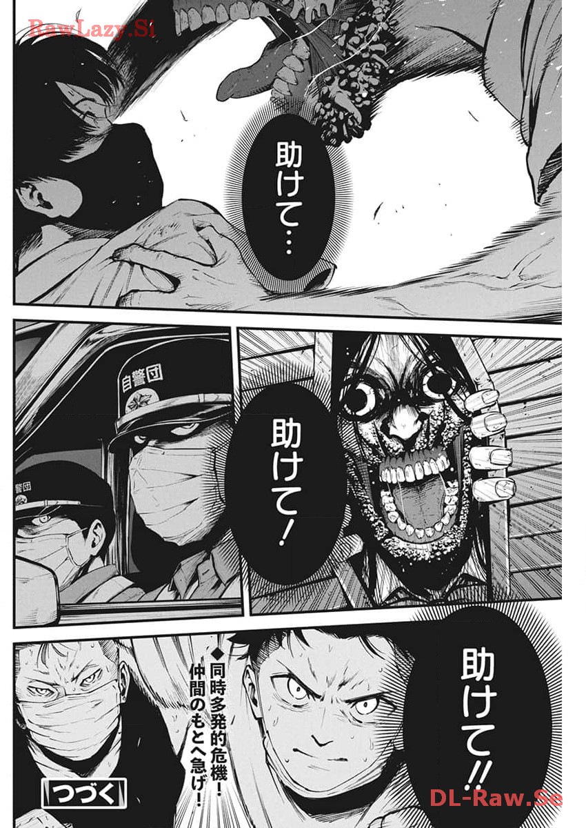 P26