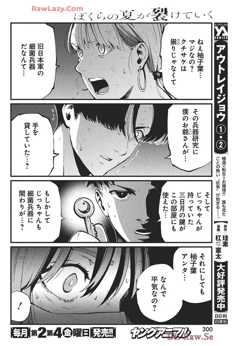 P8