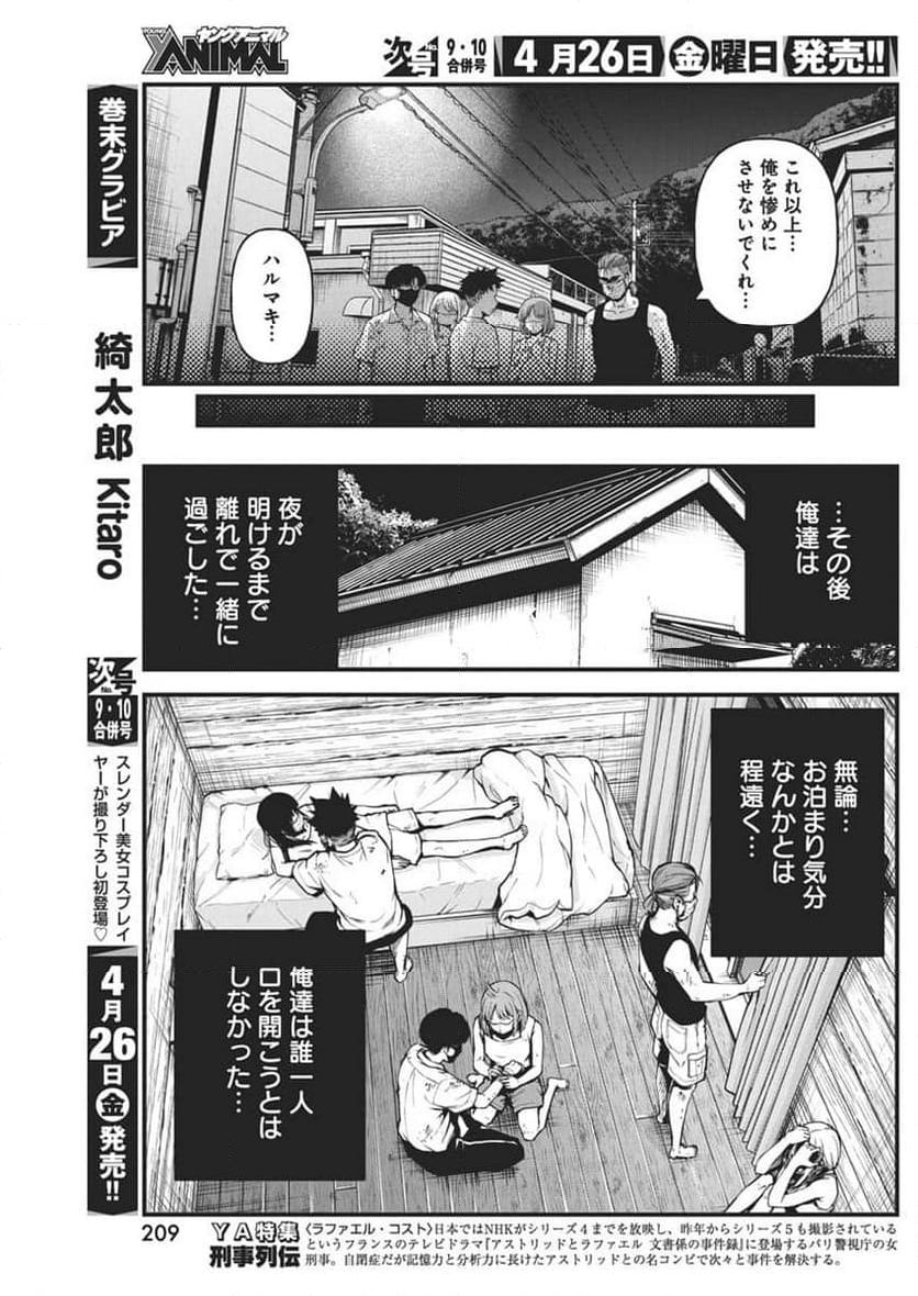 P11