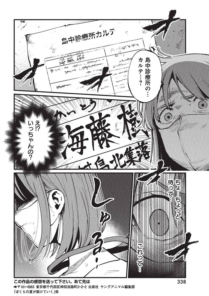 P22