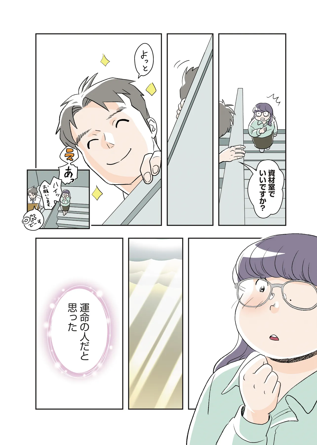 P3
