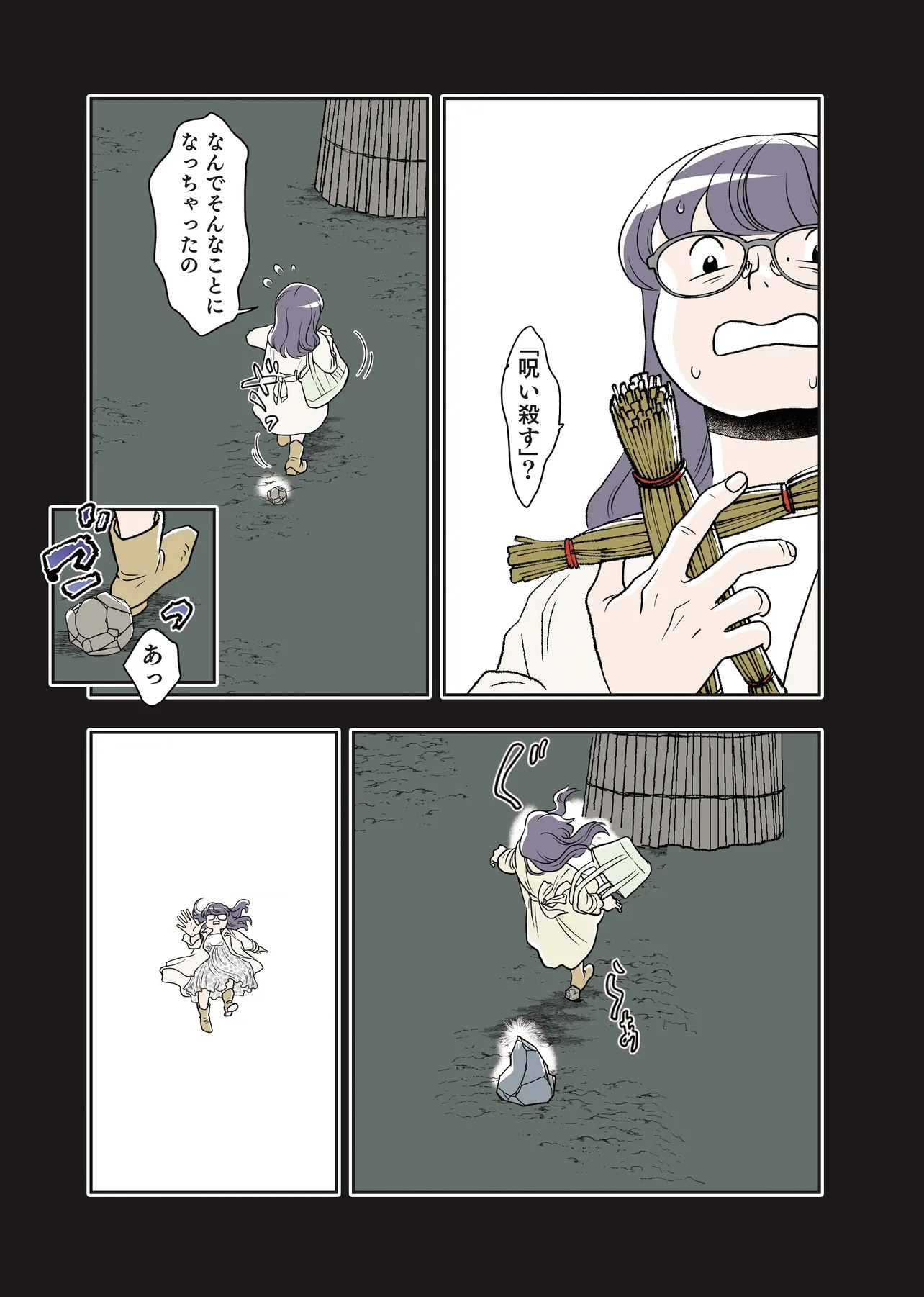 P10