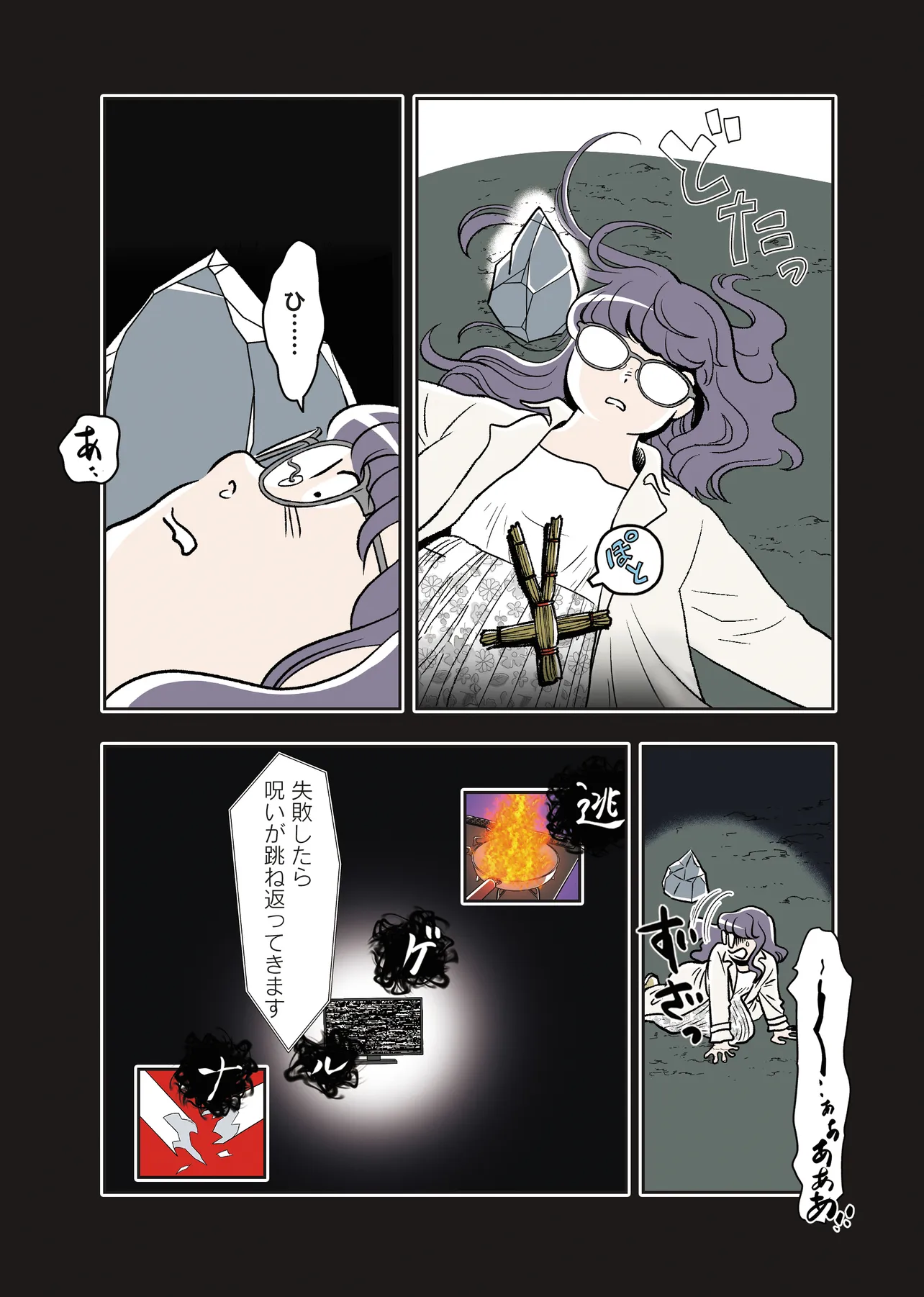 P13