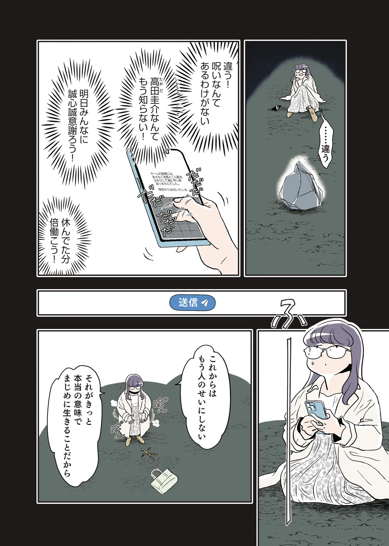 P14