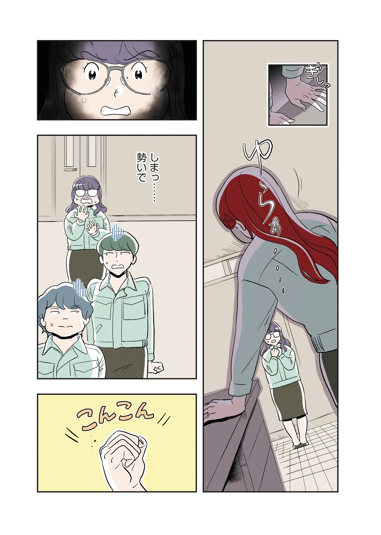 P8