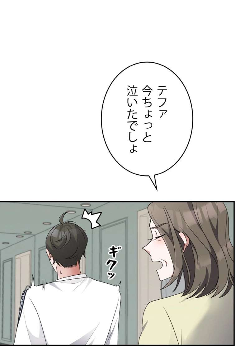 P38