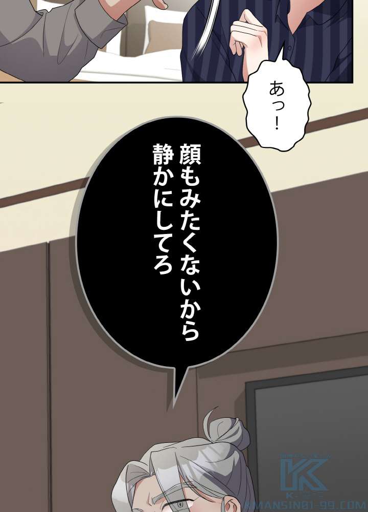 P88