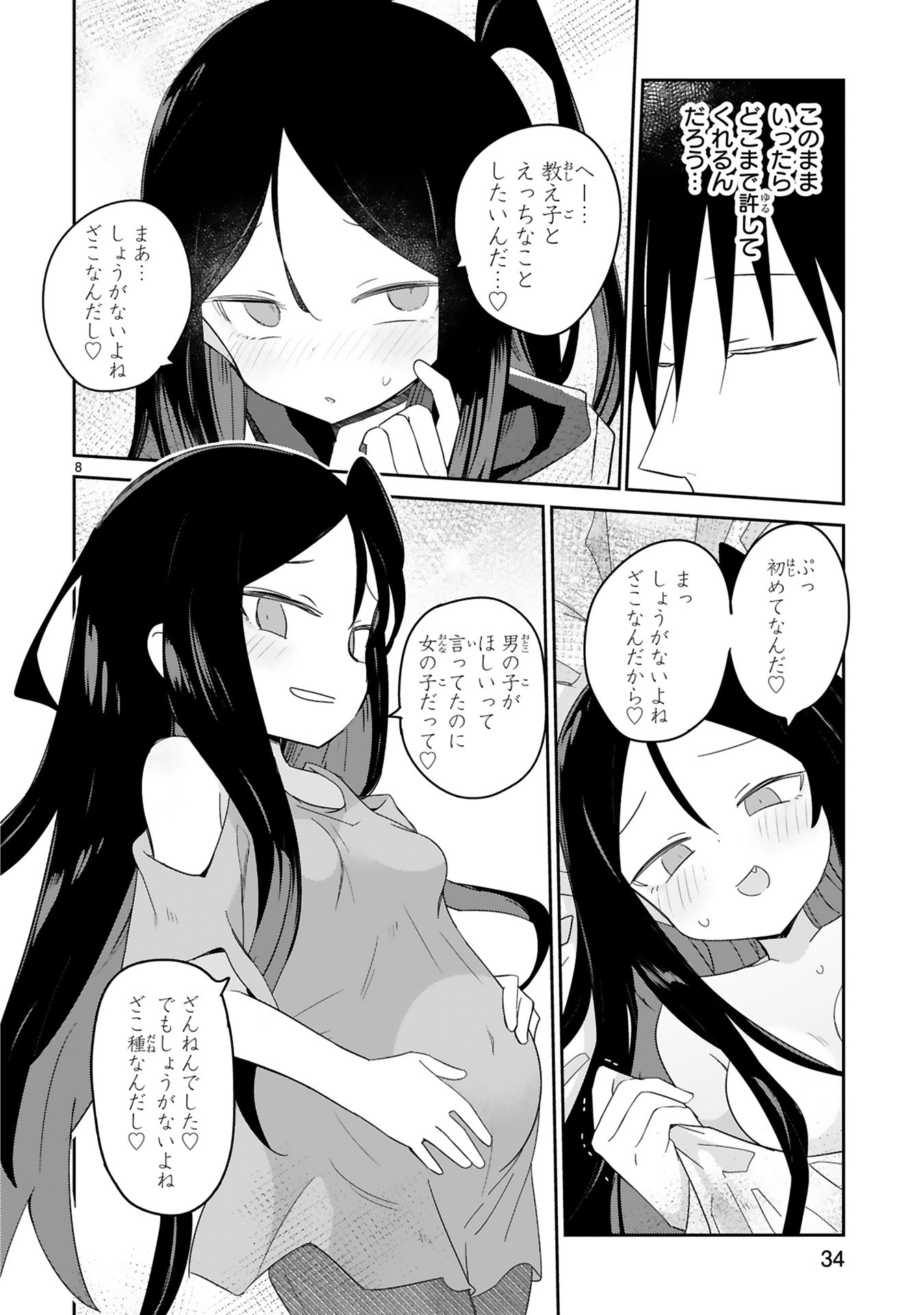 P12