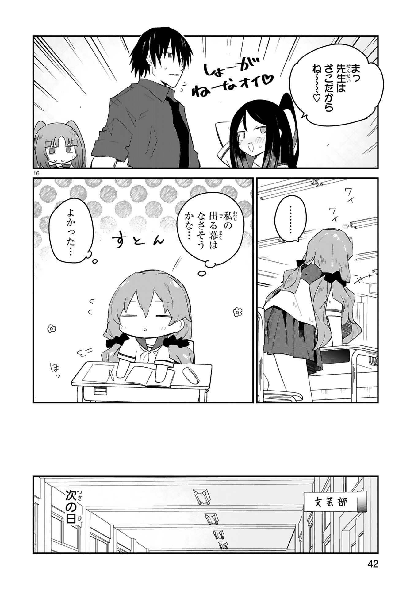 P20