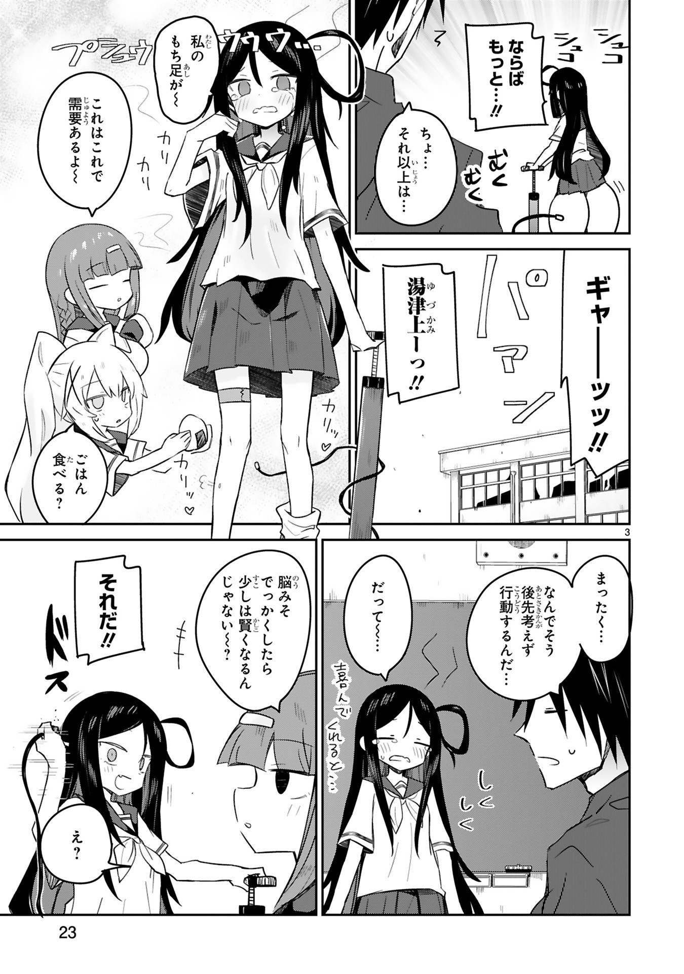 P3