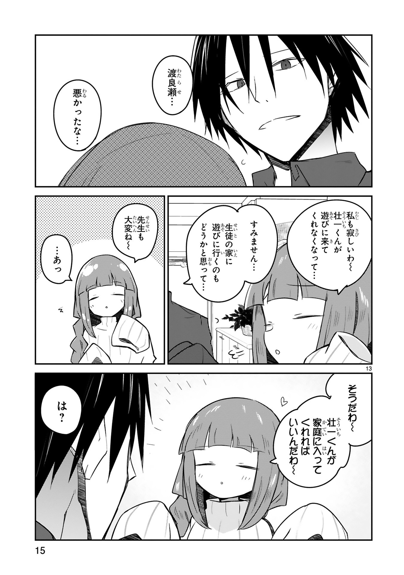 P13