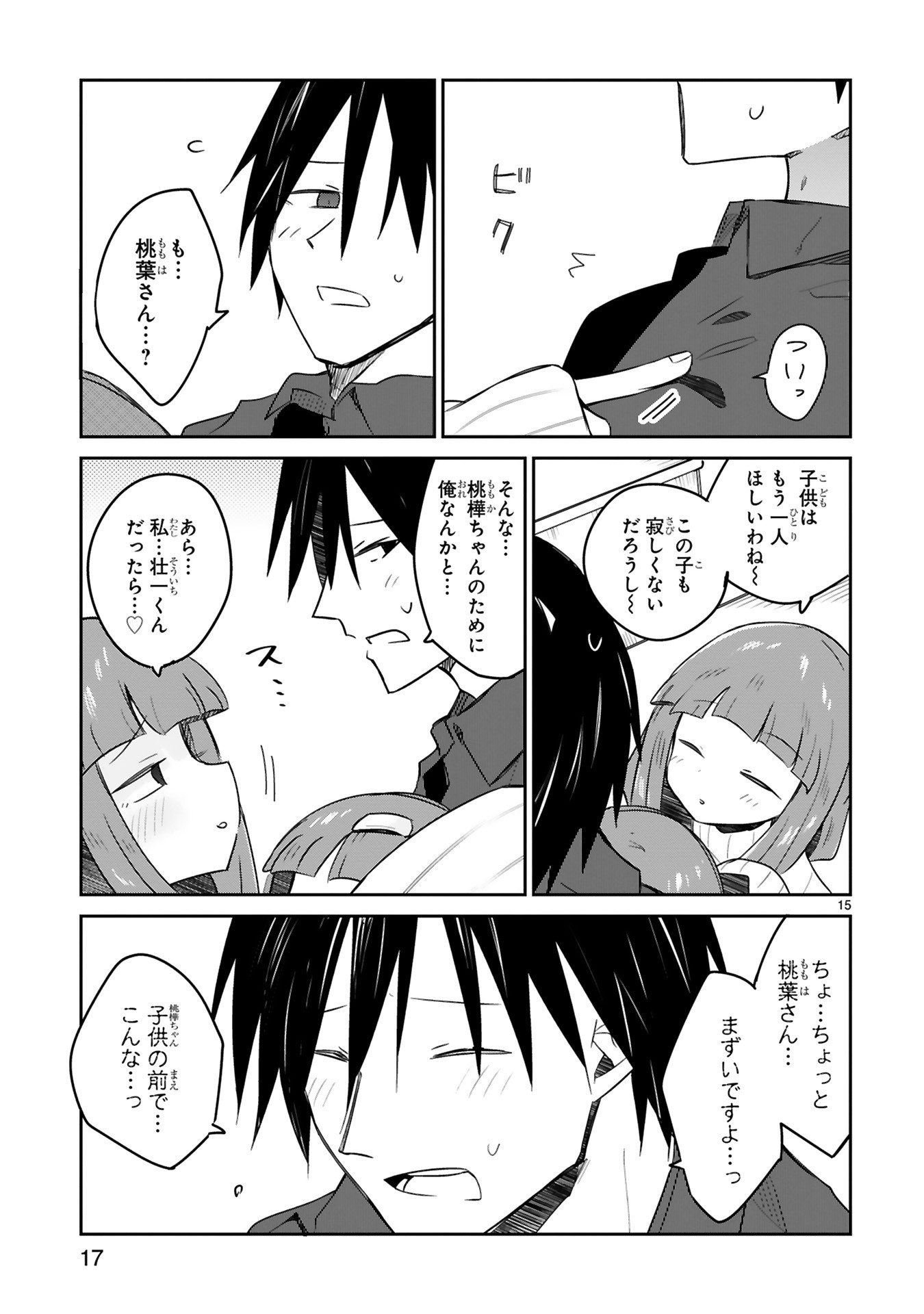P15