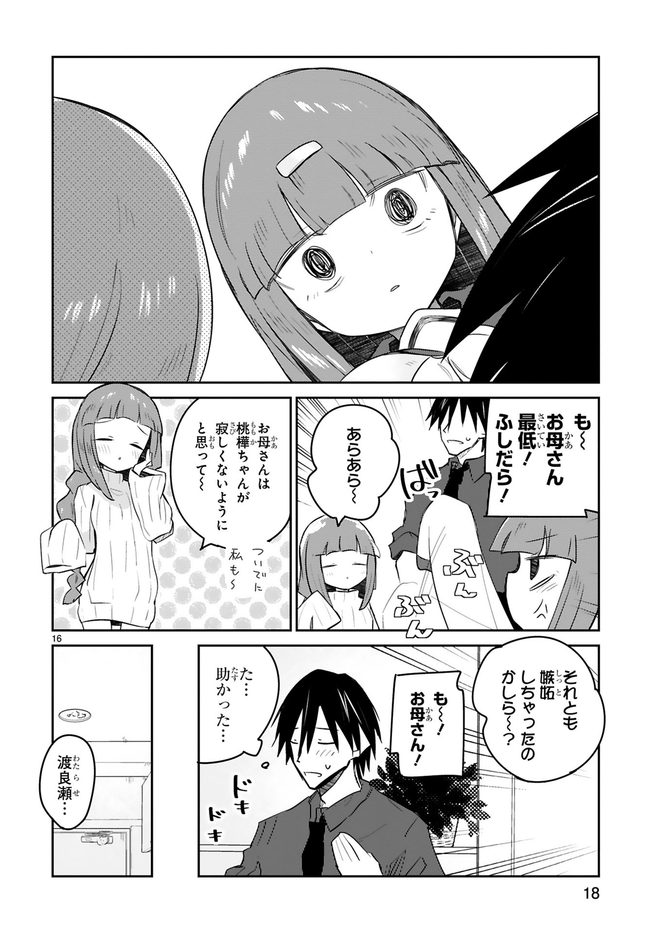P16