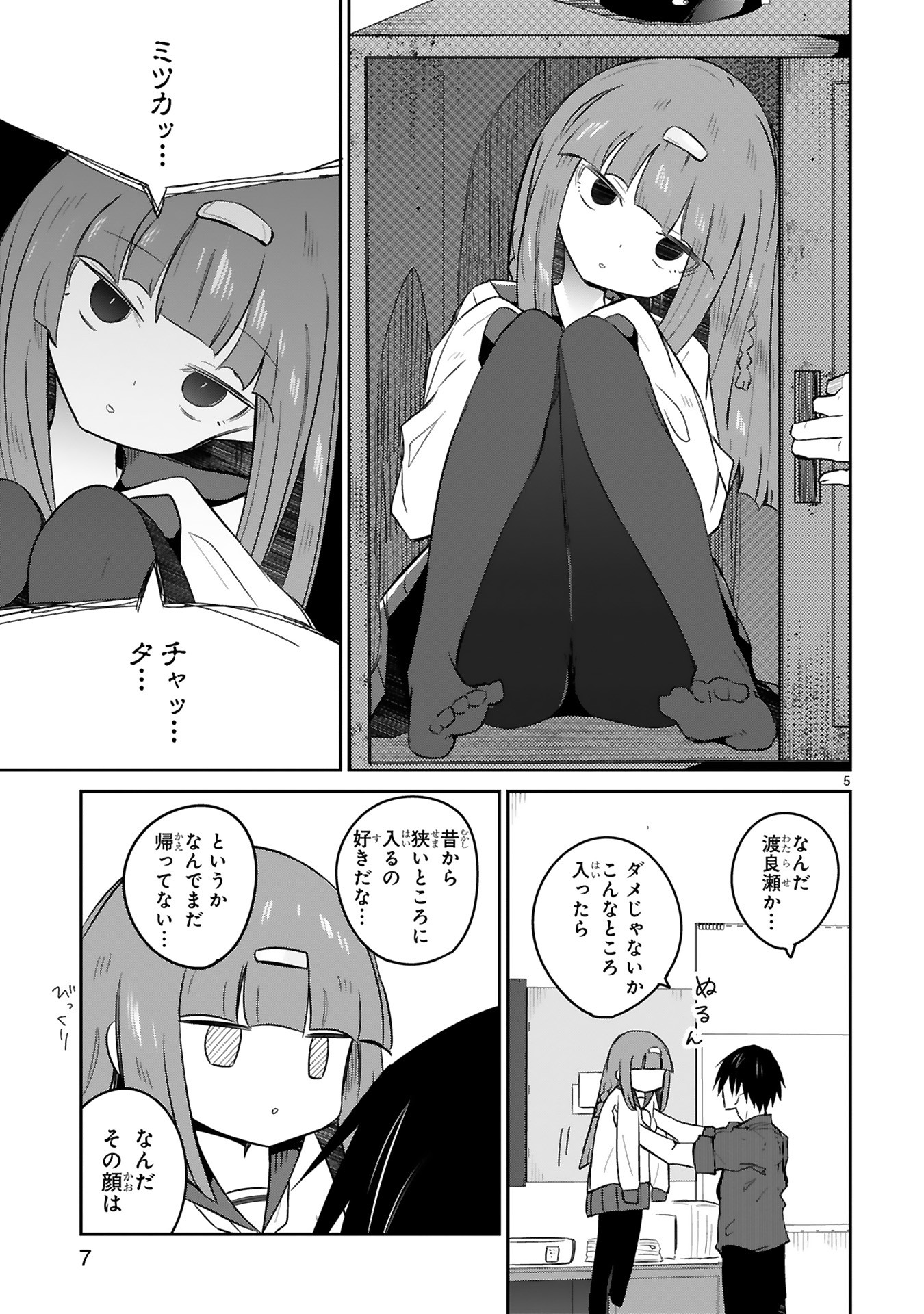 P5
