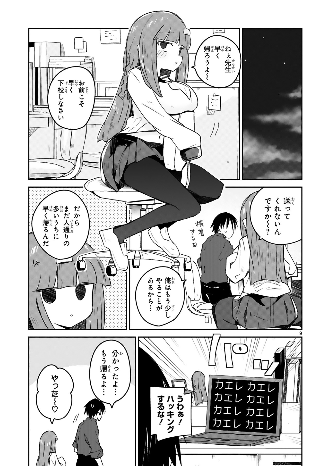 P9