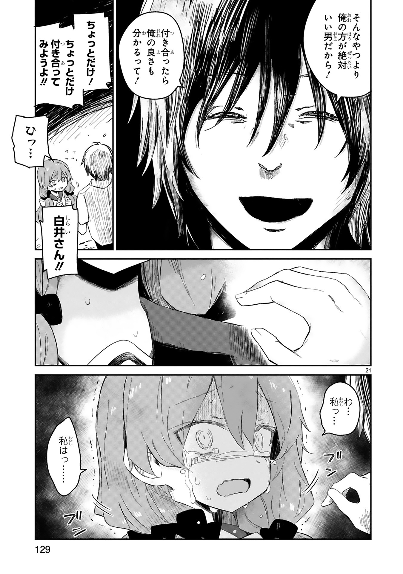 P21
