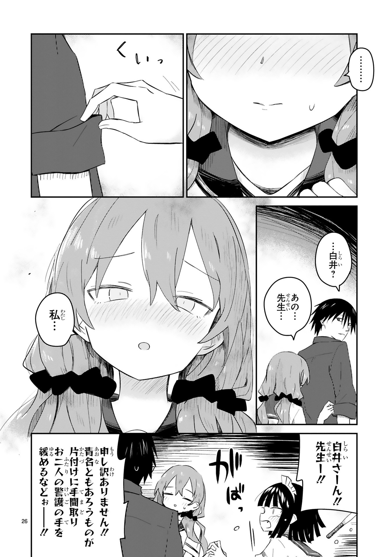 P26