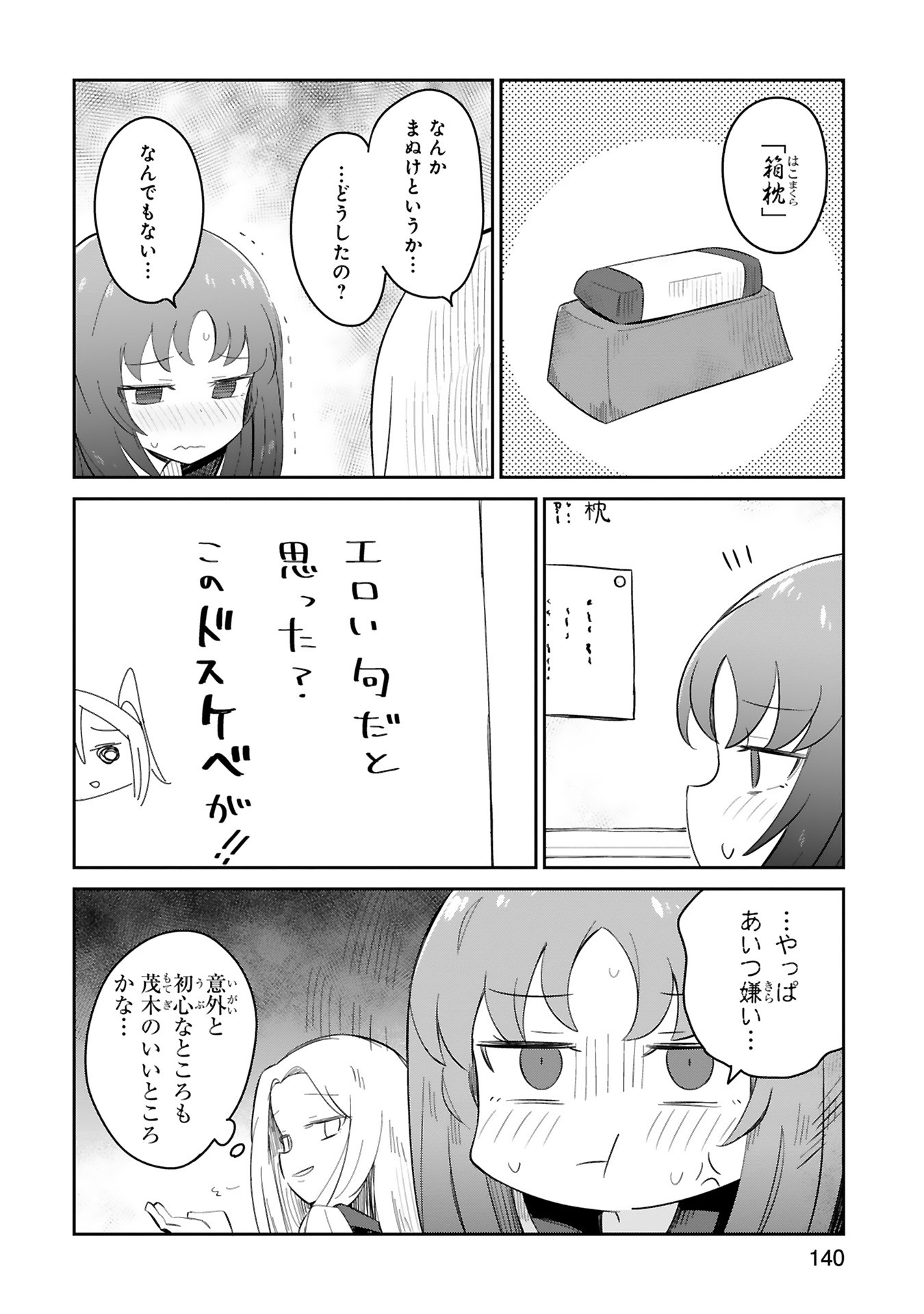 P30