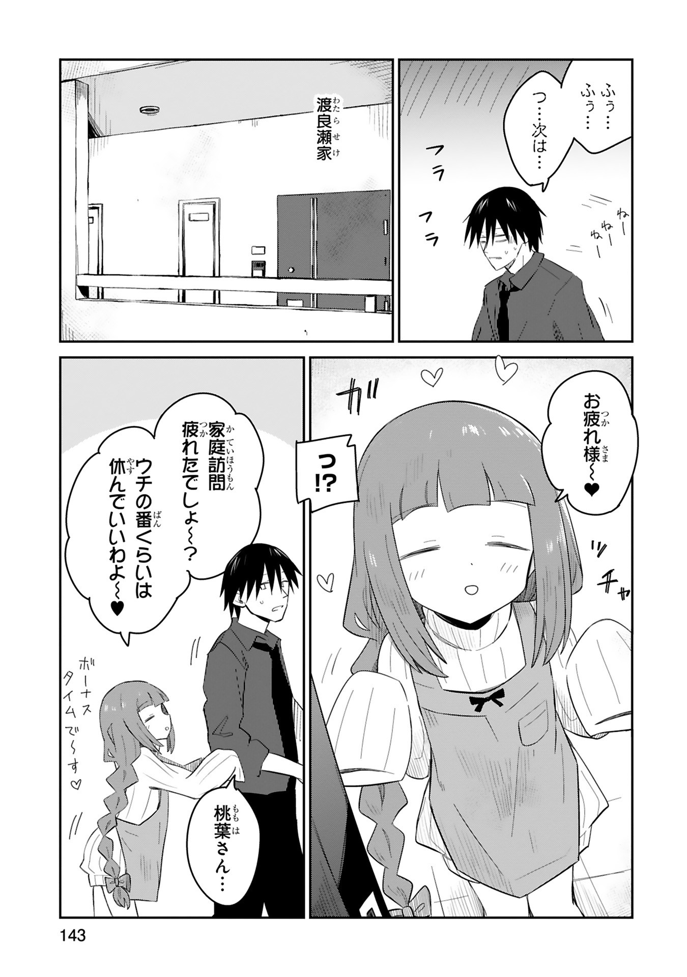 P33