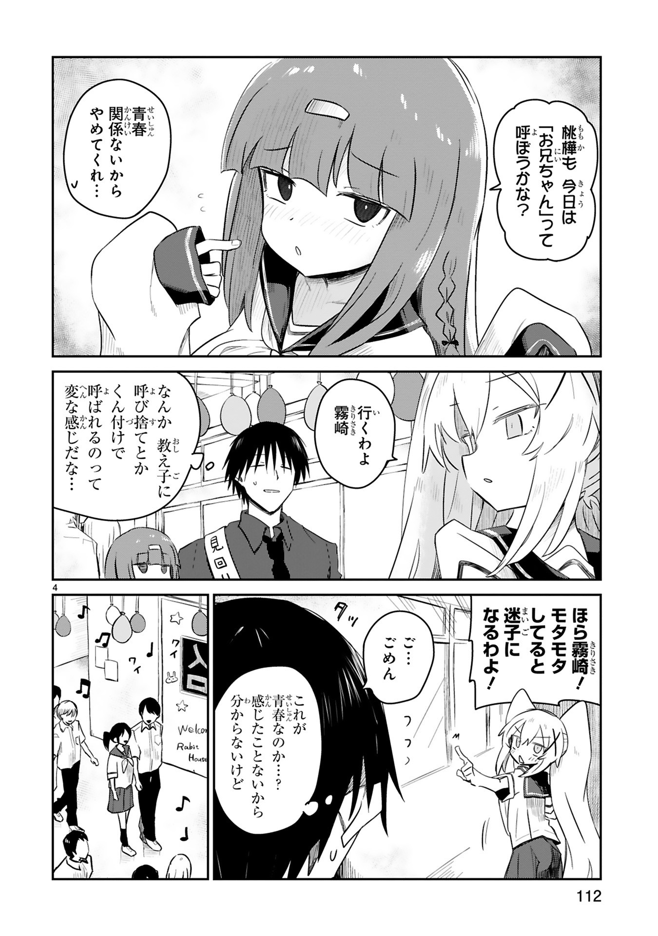 P4