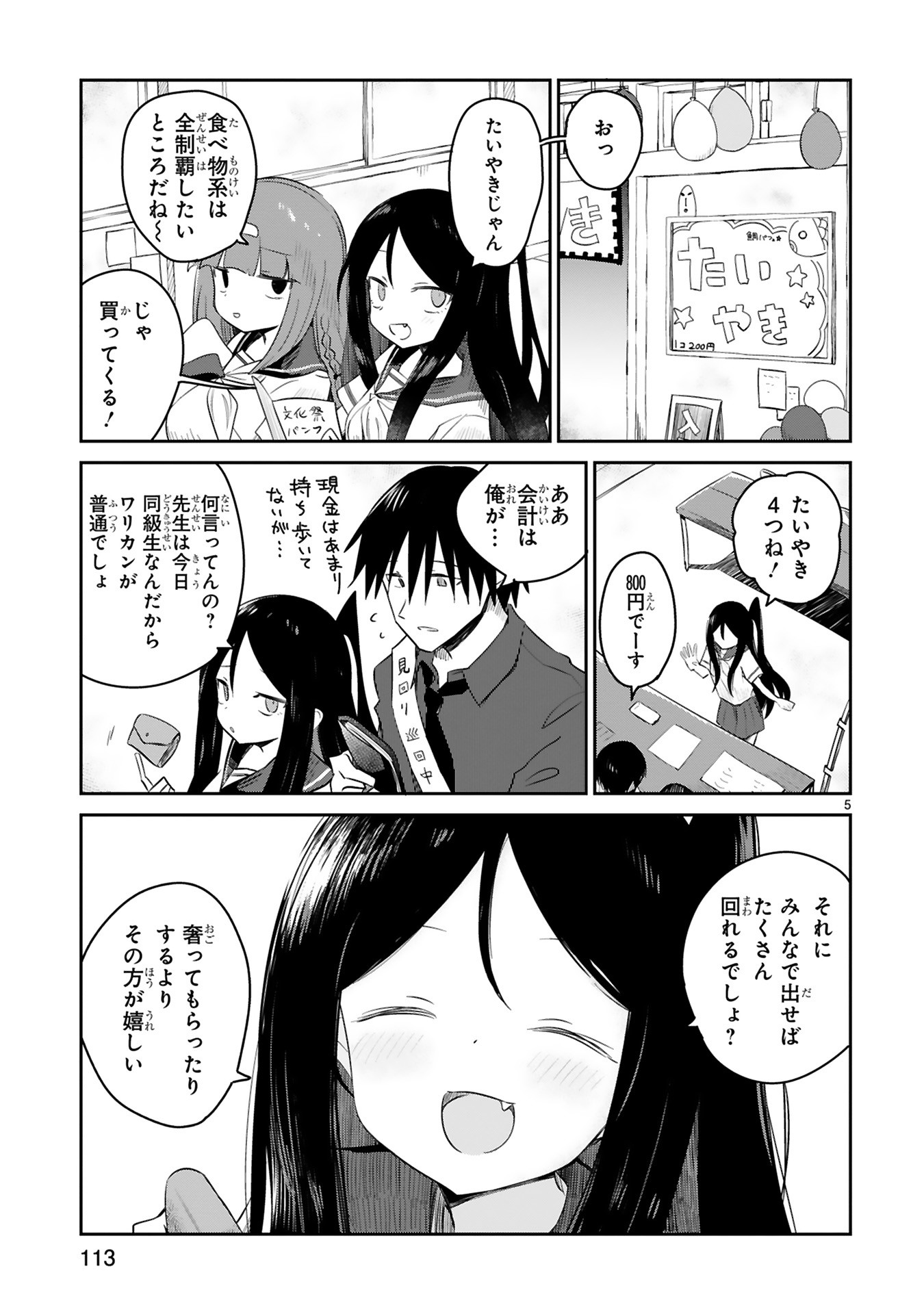 P5