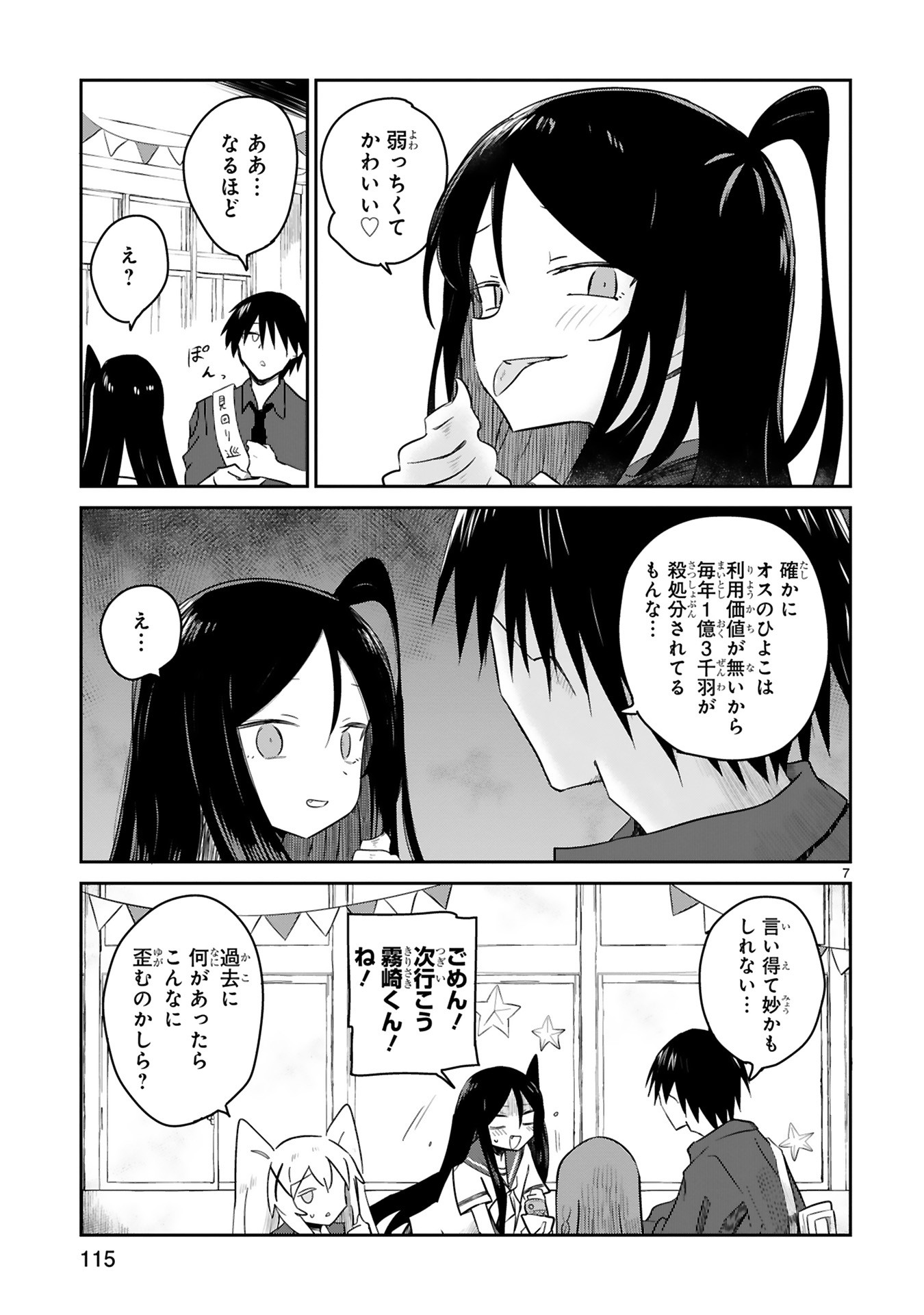 P7
