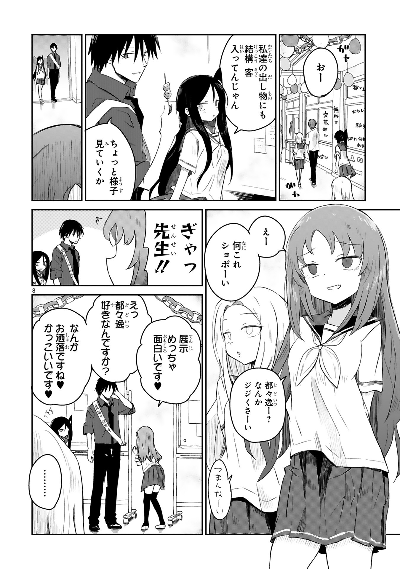 P8