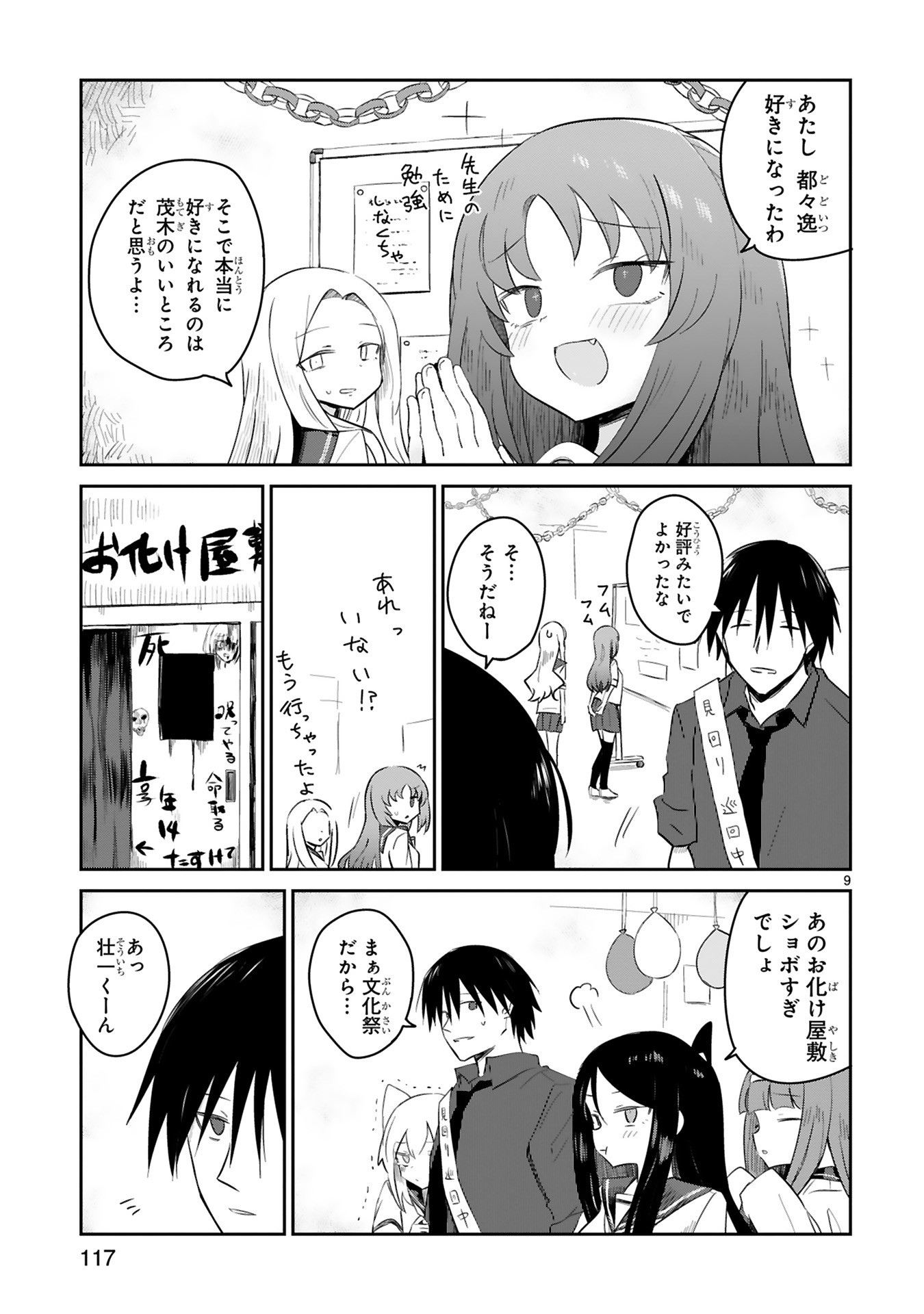 P9