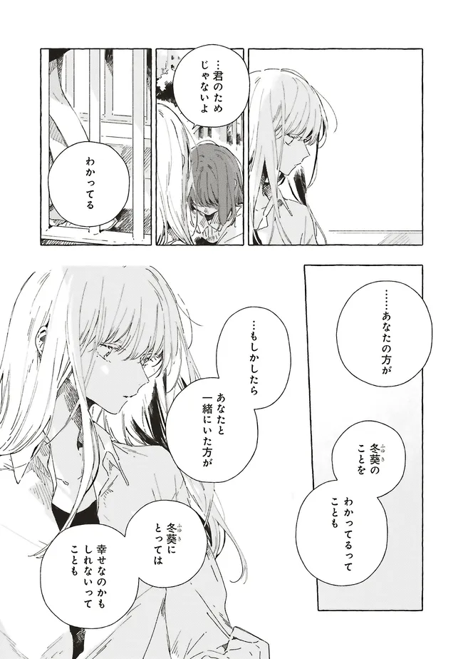 P24