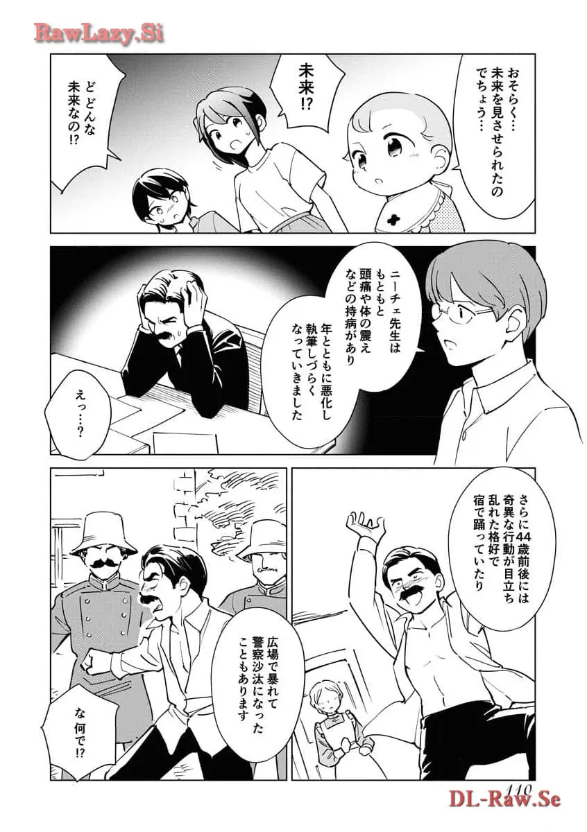 P10