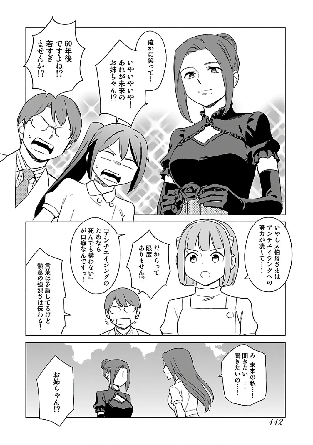 P12