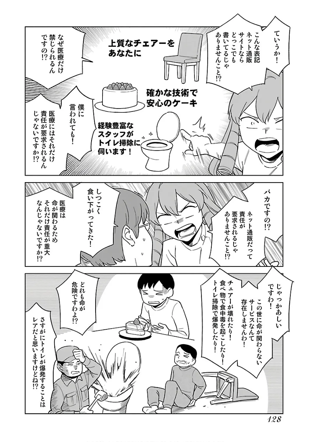 P28