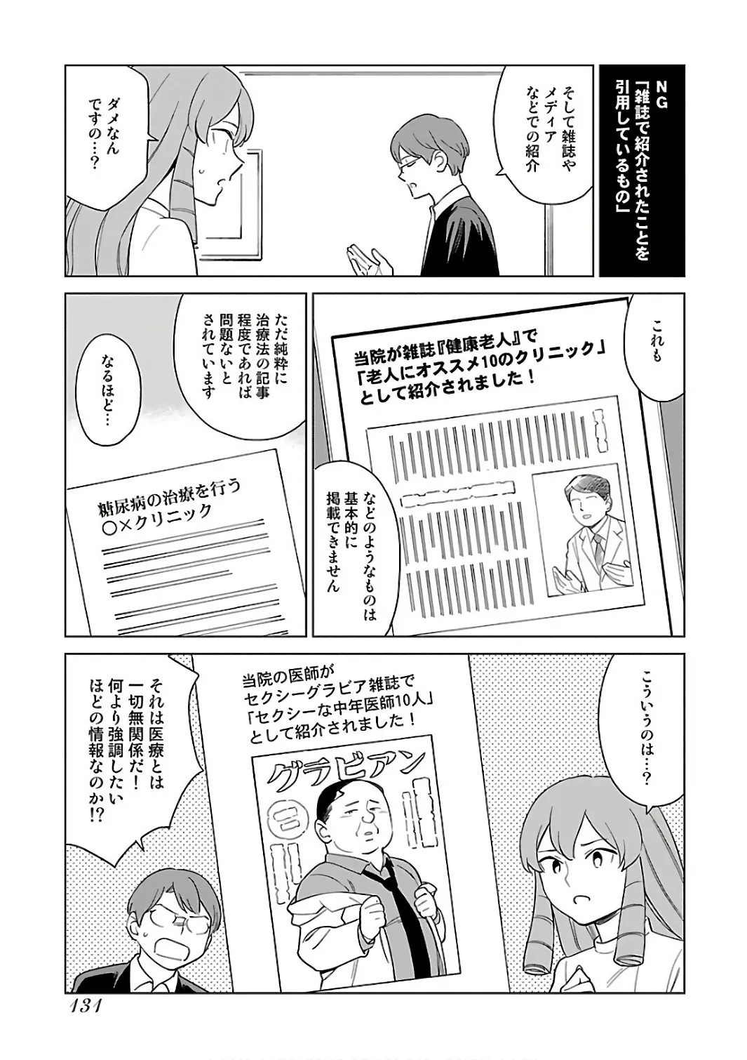 P31