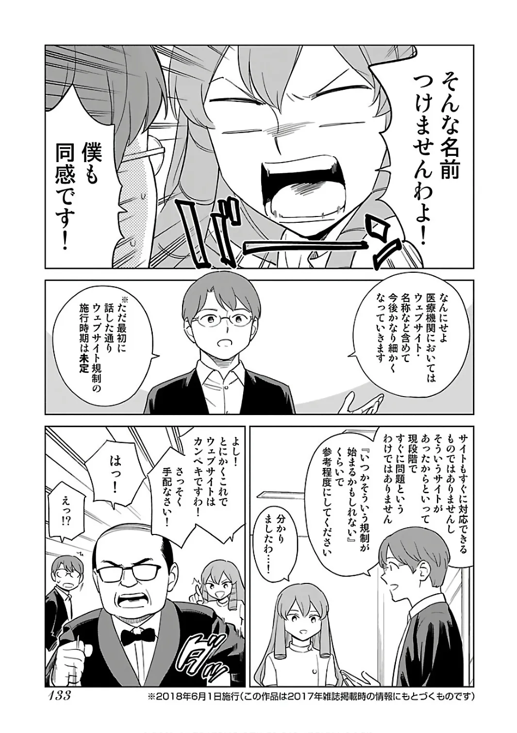 P33