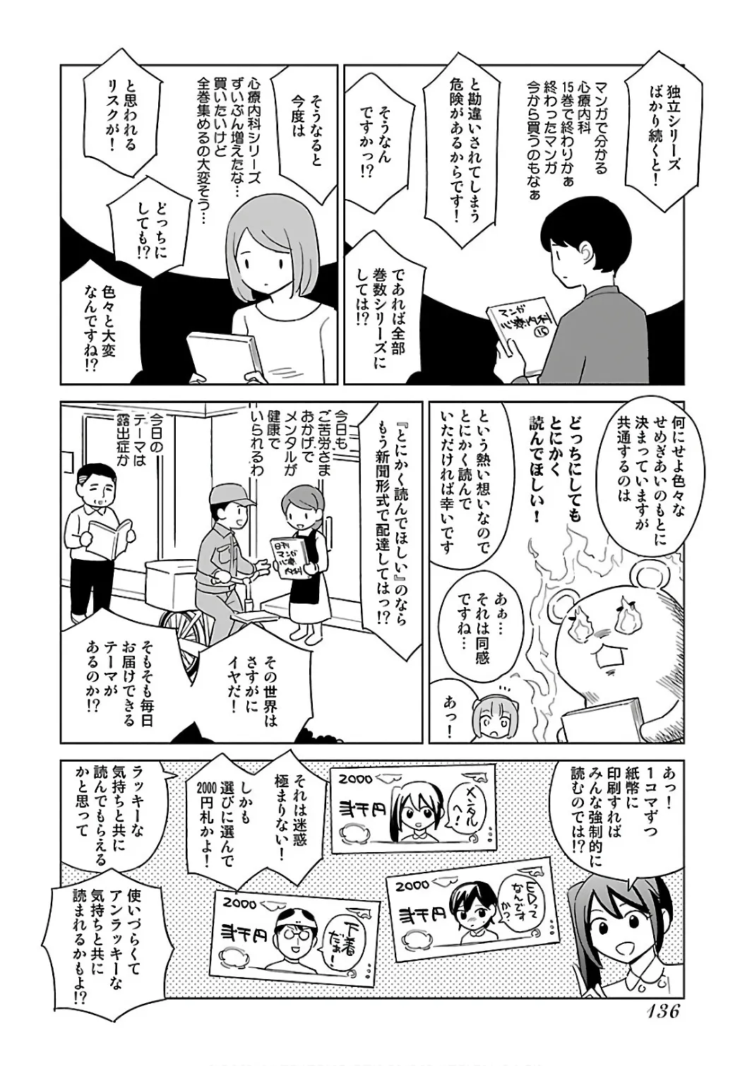 P36