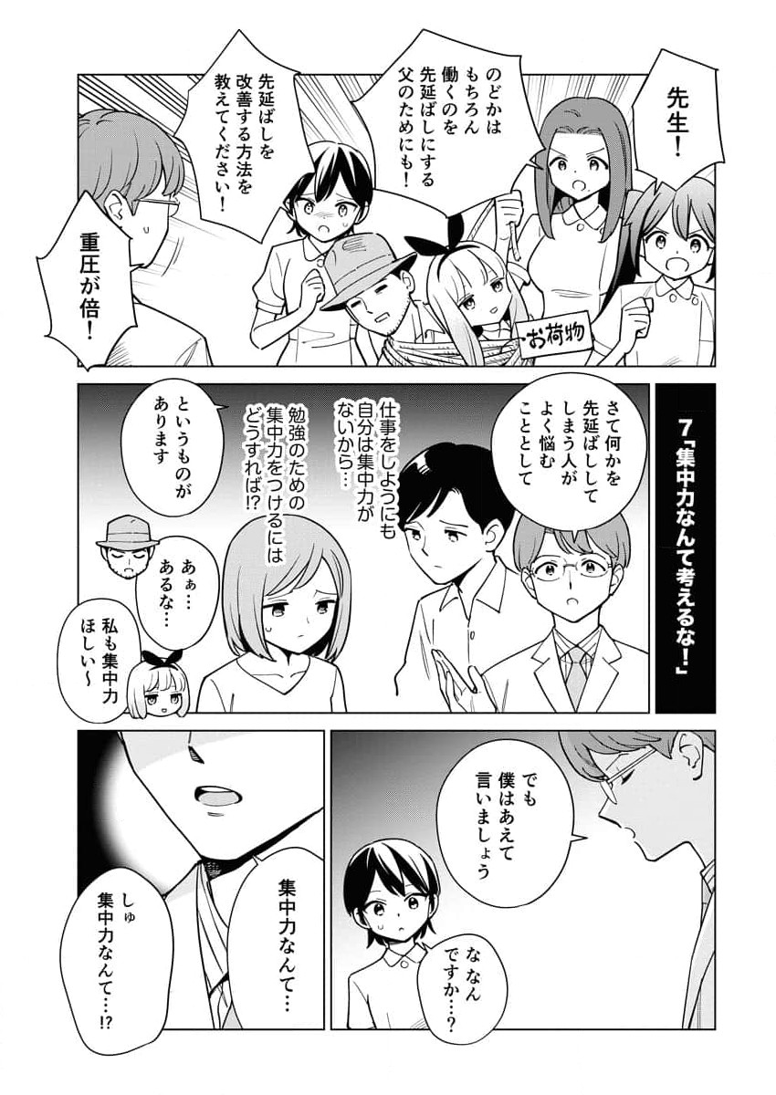 P3