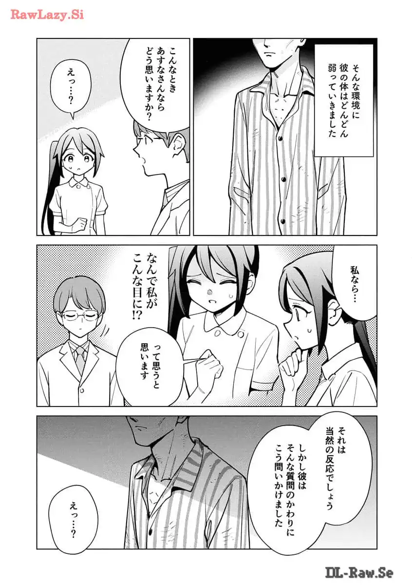 P109