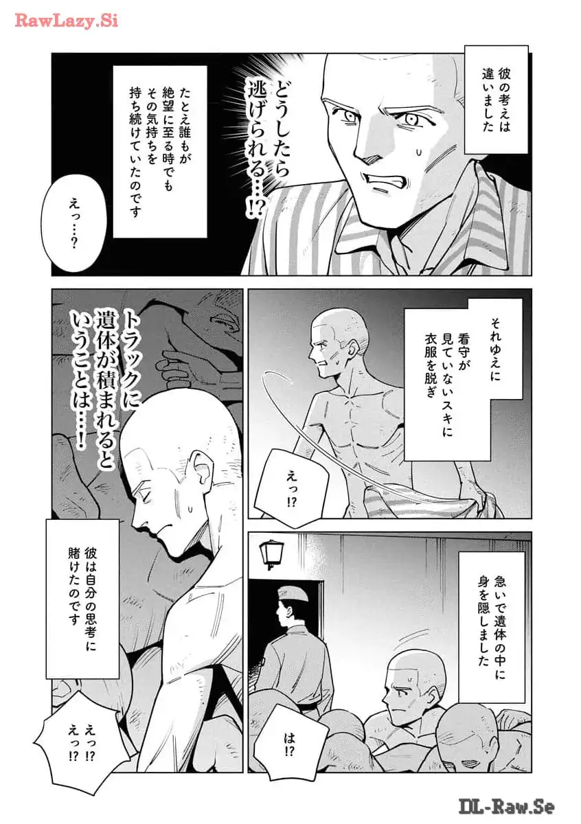P113